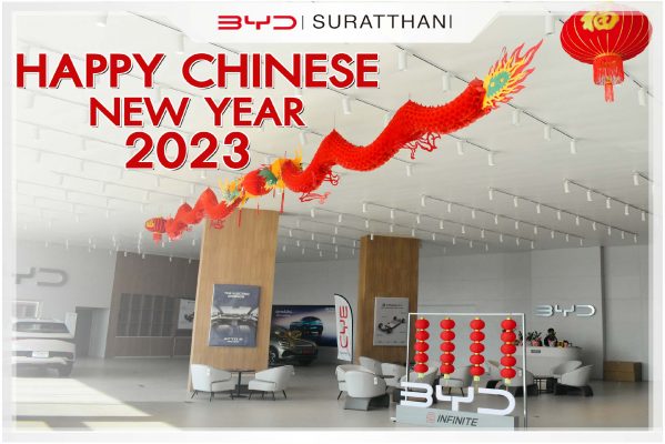HAPPY CHINESE NEW YEAR 2023 🎉🎊🙏
