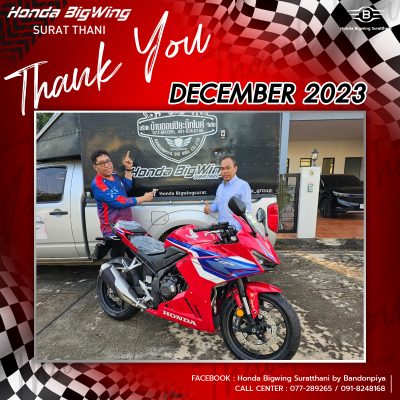THANK  YOU MY CUSTOMERS DECEMBER 2023