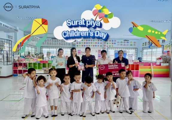 Nissan Surat PIYA นิสสันสุราษฎร์ปิยะ กิจกรรมวันเด็ก